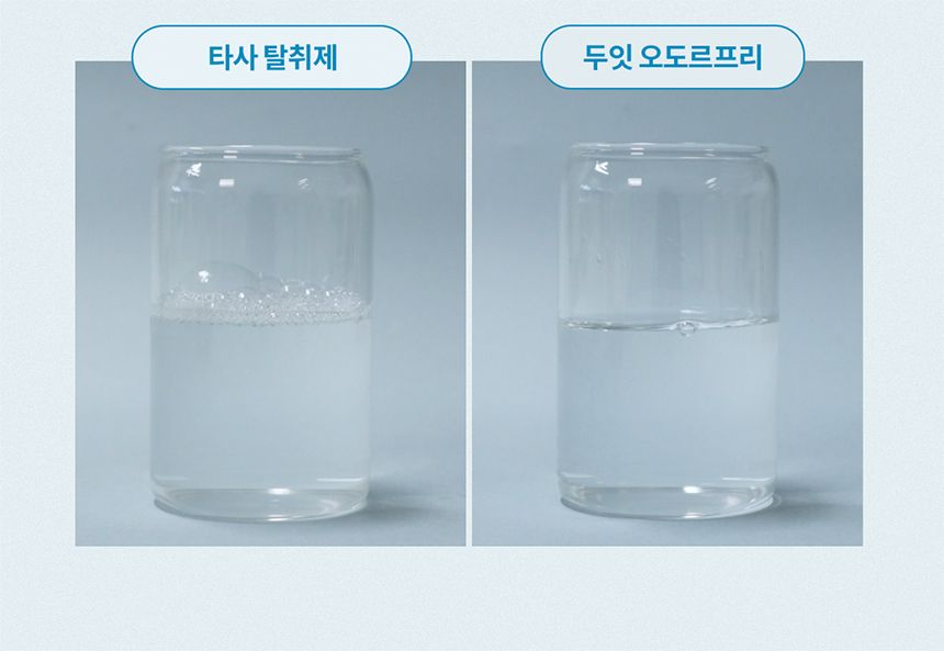 [NEW신상][무료배송] 두잇 오도르프리 무향 탈취제 7번째