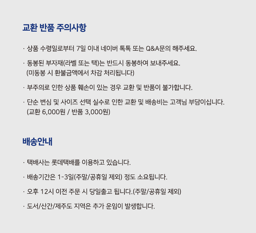 [무료배송] 바크독 바크 코튼 실내복 탐험가/야구선수/플로리스트 M-6XL 11번째