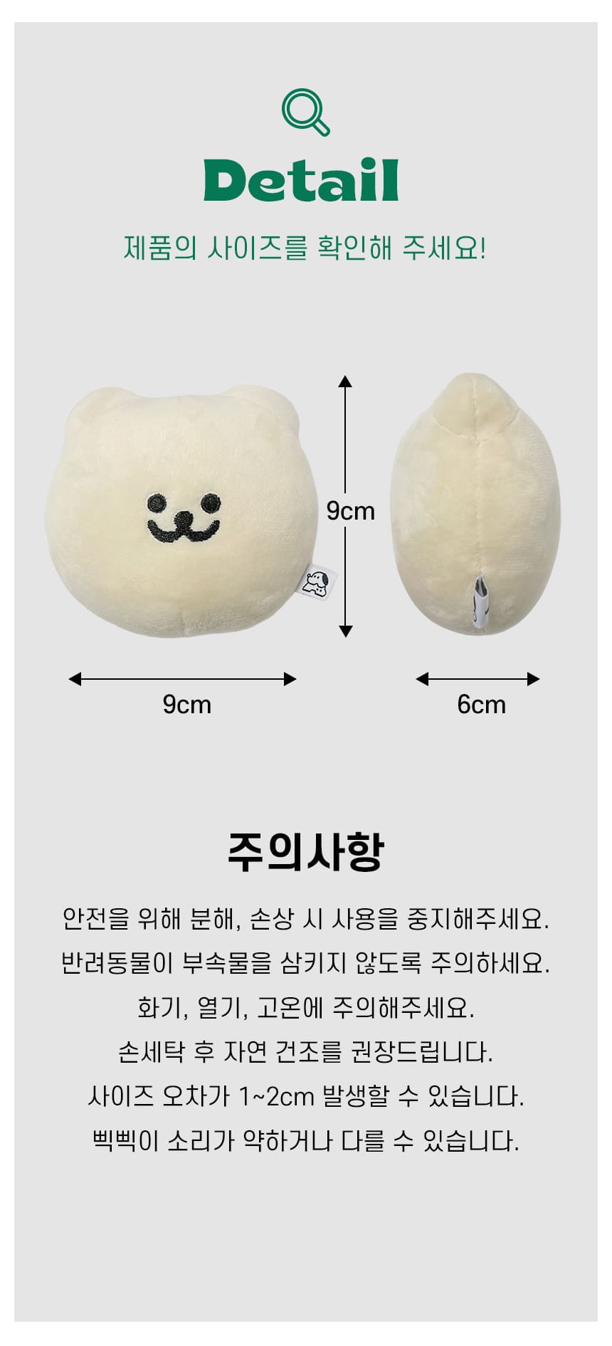 [무료배송] 168cmX바스키 독 곰찌 장난감 4번째