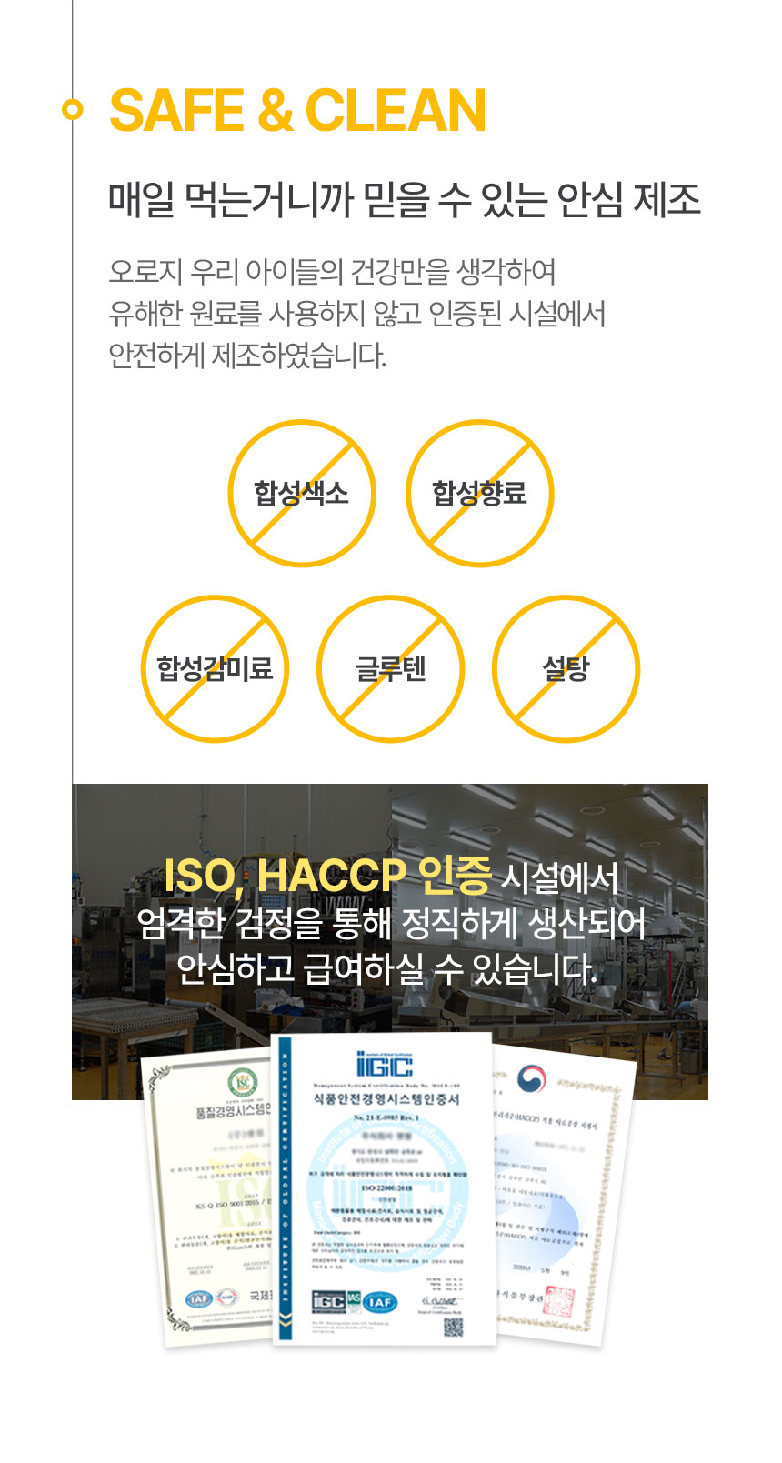 [NEW신상][무료배송] 닥터뉴토 캣 올라이즈 원데이 멀티 솔루션 트릿 치킨 60g 11번째