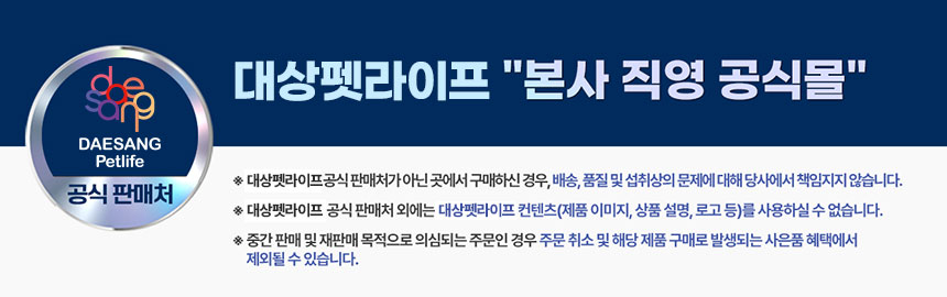 [NEW신상][무료배송] 닥터뉴토 캣 올라이즈 원데이 멀티 솔루션 트릿 치킨 60g 1번째