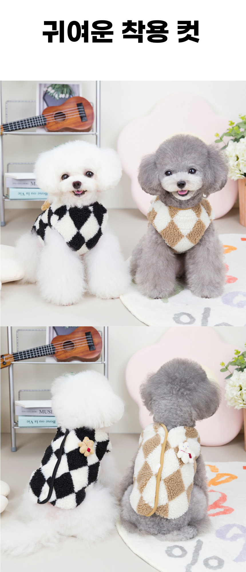 [무료배송] 냥슬아치 아가일패턴 니트 조끼 S-XL 3번째