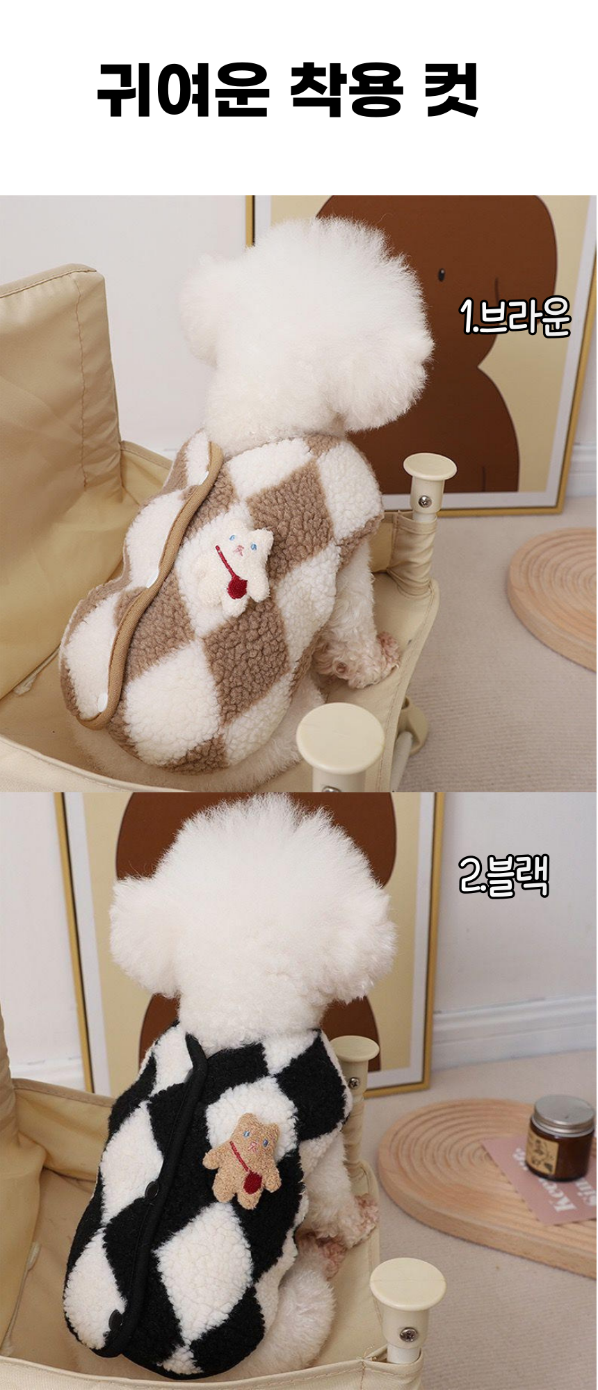 [무료배송] 냥슬아치 아가일패턴 니트 조끼 S-XL 4번째