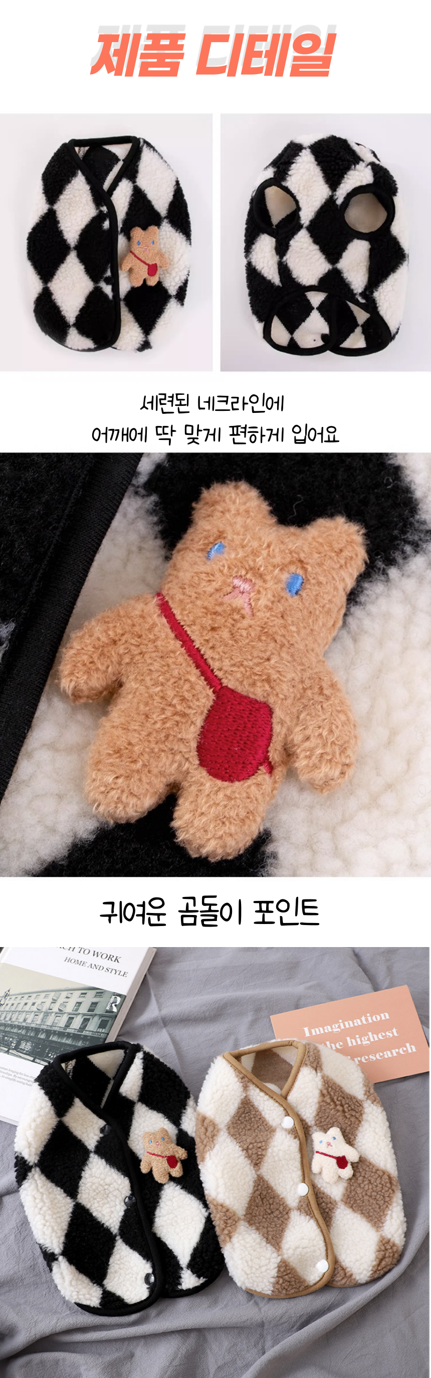 [무료배송] 냥슬아치 아가일패턴 니트 조끼 S-XL 2번째