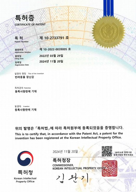 배코코 반딧불 낚시대 5종 18번째