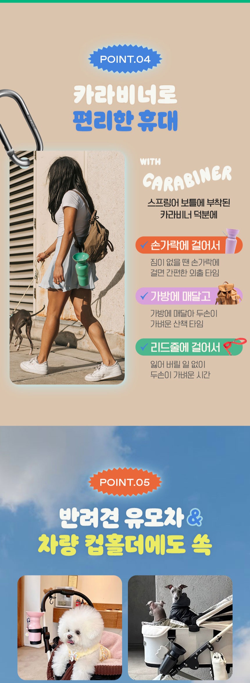 [무료배송] 스프링어 플립 트래블 보틀 590ml 4번째