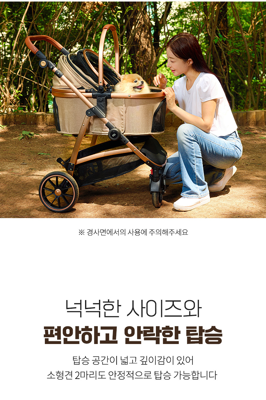 [무료배송] 오아 펫츠 애견 유모차 12번째