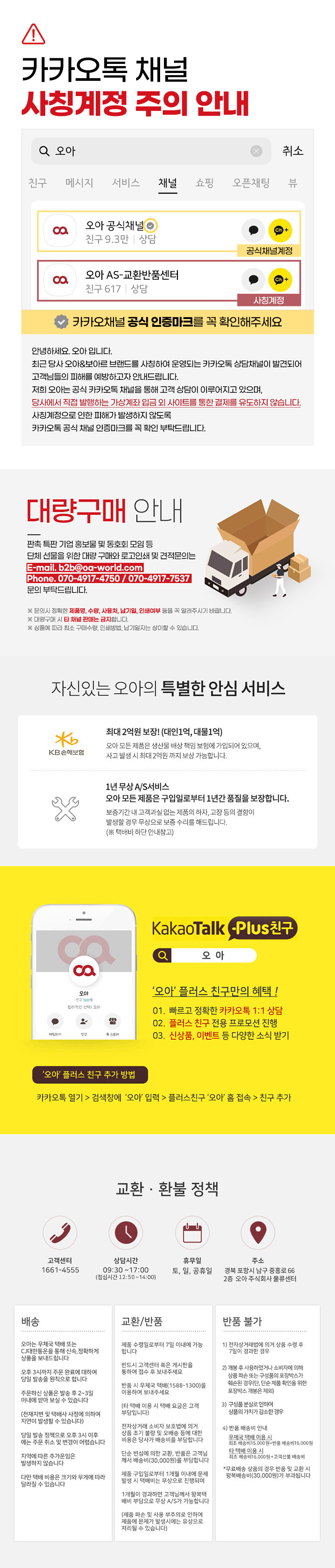 [무료배송] 오아 펫츠 애견 유모차 25번째