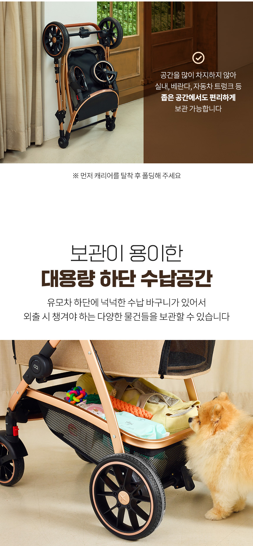 [무료배송] 오아 펫츠 애견 유모차 10번째