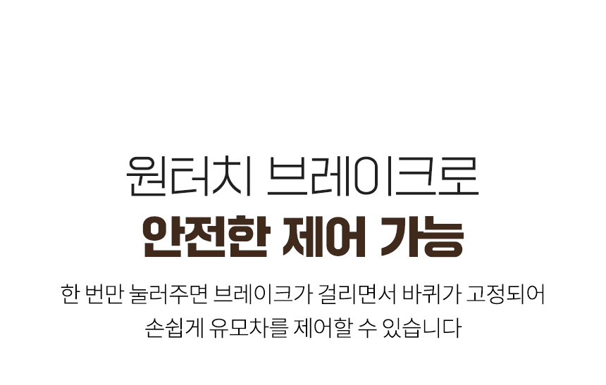 [무료배송] 오아 펫츠 애견 유모차 11번째