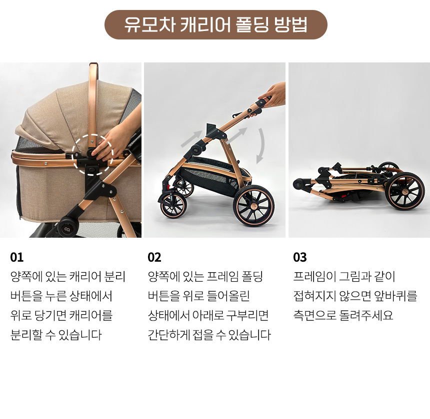 [무료배송] 오아 펫츠 애견 유모차 18번째
