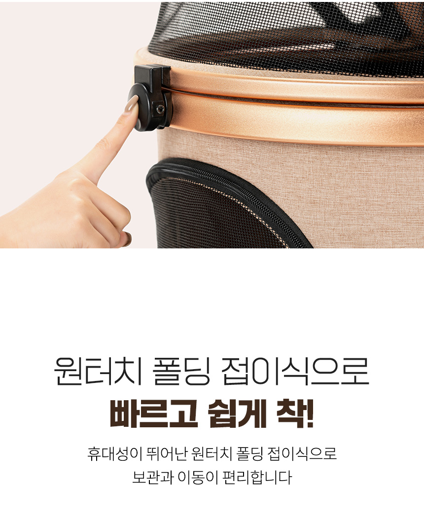 [무료배송] 오아 펫츠 애견 유모차 9번째