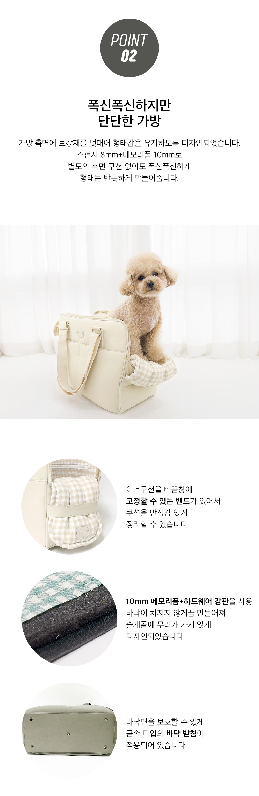 [무료배송] 펫츠랜드 모먼트백 강아지 이동가방 슬링백 4번째
