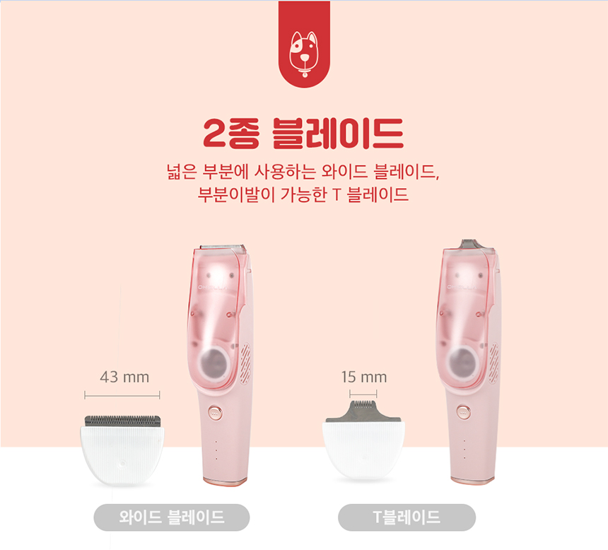 [NEW신상][무료배송] 오엘라 흡입식 이발기 PC01 화이트/핑크 5번째