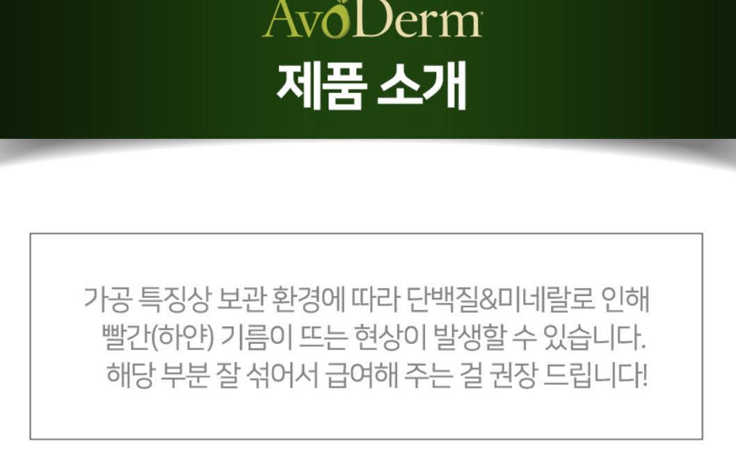 아보덤 캣 내추럴 그레인프리 참치&새우 캔 85g 1번째