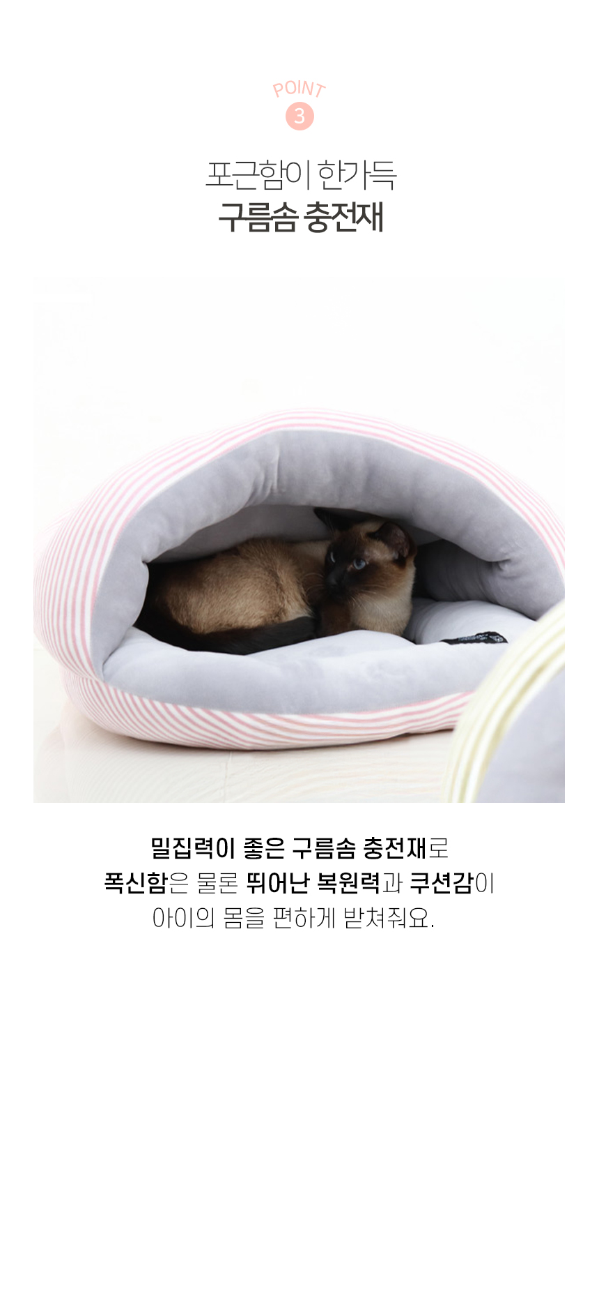 [NEW신상][무료배송] 개과천선 캣 소라쉘 하우스 (민트 그린/레드 핑크) 6번째