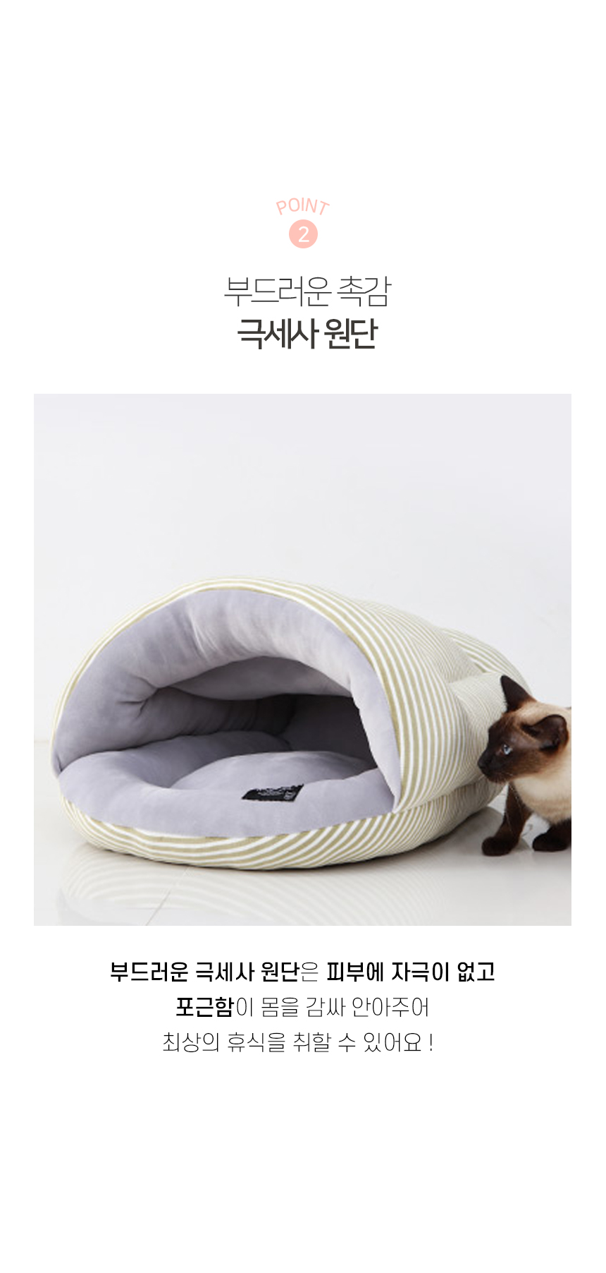 [NEW신상][무료배송] 개과천선 캣 소라쉘 하우스 (민트 그린/레드 핑크) 5번째