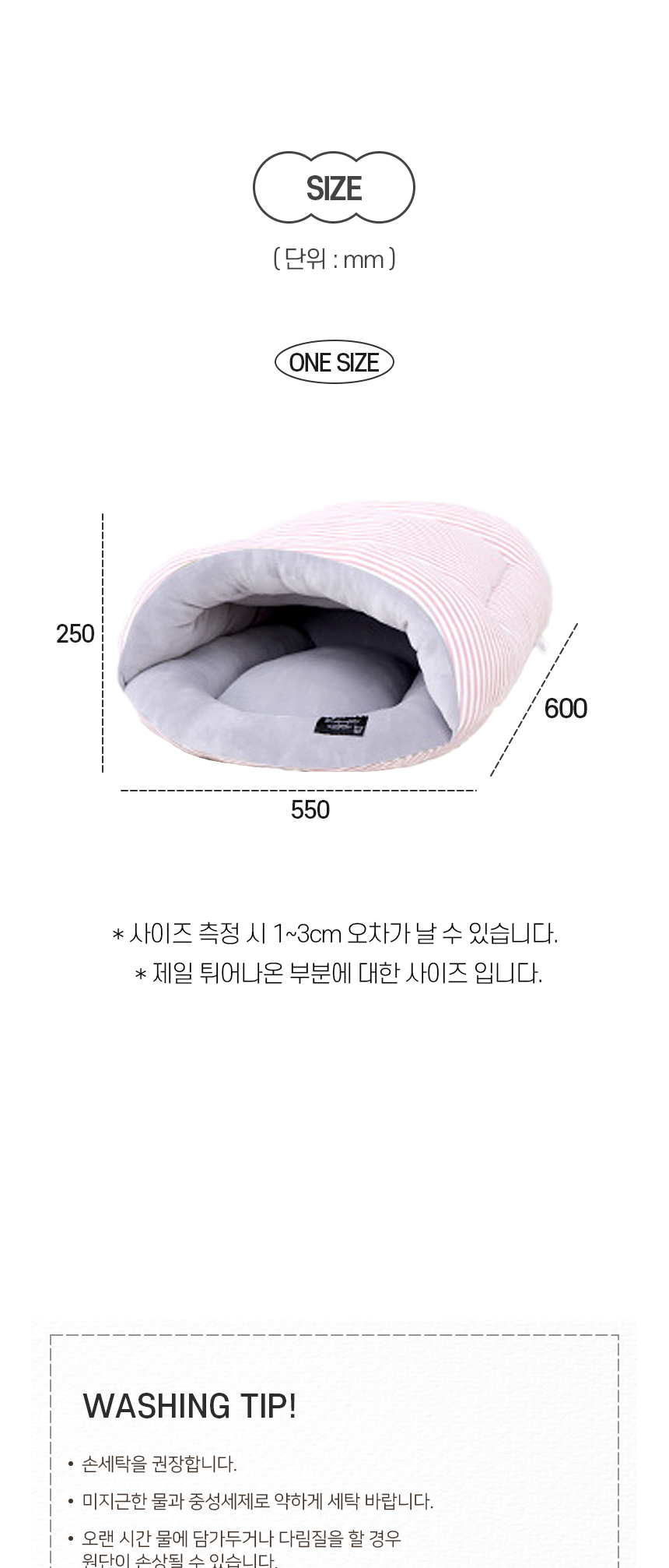 [NEW신상][무료배송] 개과천선 캣 소라쉘 하우스 (민트 그린/레드 핑크) 10번째