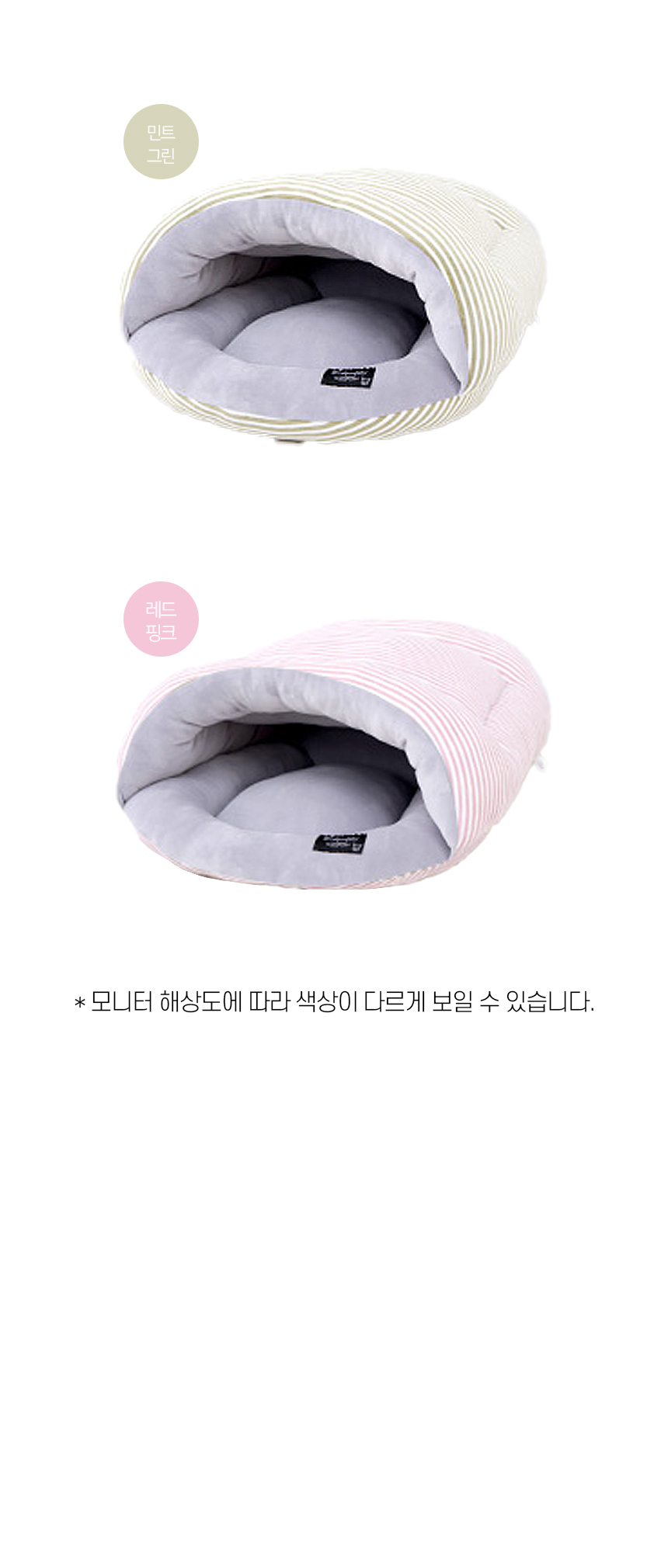 [NEW신상][무료배송] 개과천선 캣 소라쉘 하우스 (민트 그린/레드 핑크) 9번째