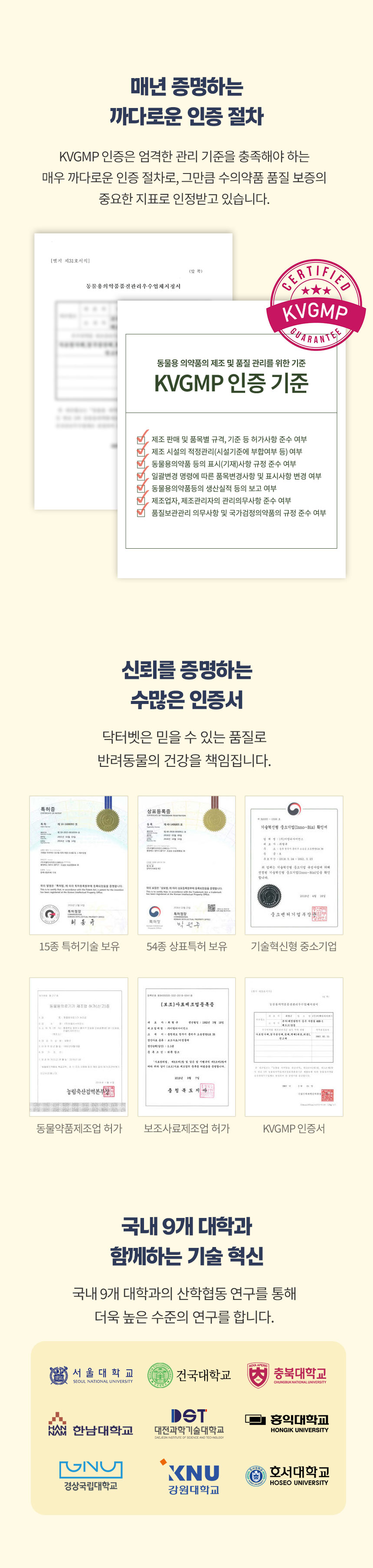 [무료배송] 닥터벳 하트츄 헤모 철분 영양제 30정 7번째