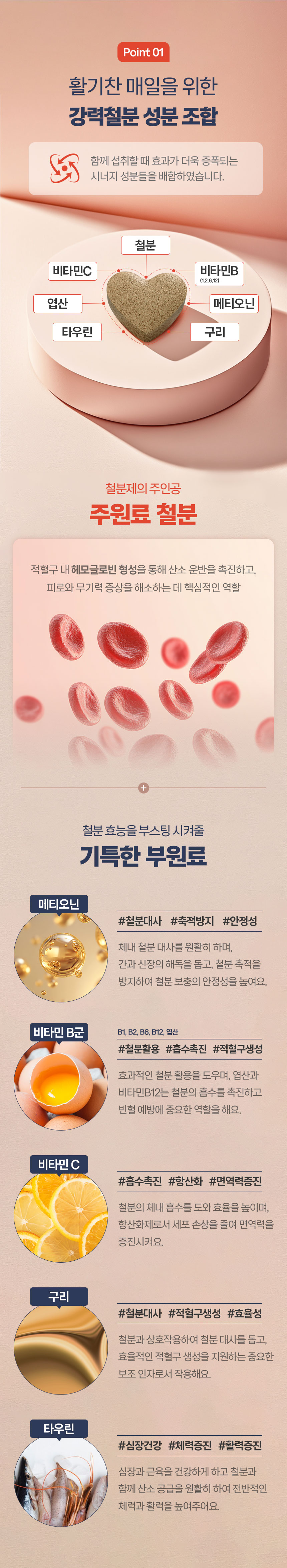 [무료배송] 닥터벳 하트츄 헤모 철분 영양제 30정 3번째