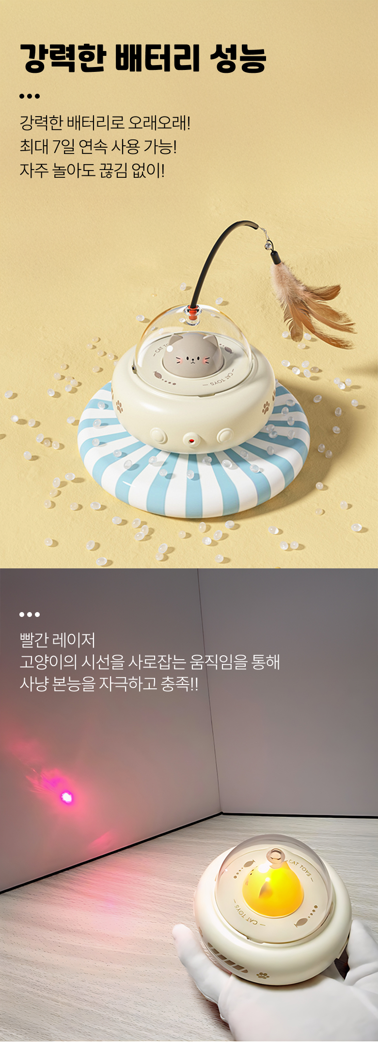 [NEW신상][무료배송] 케리빙 우주선 자동 장난감 3번째