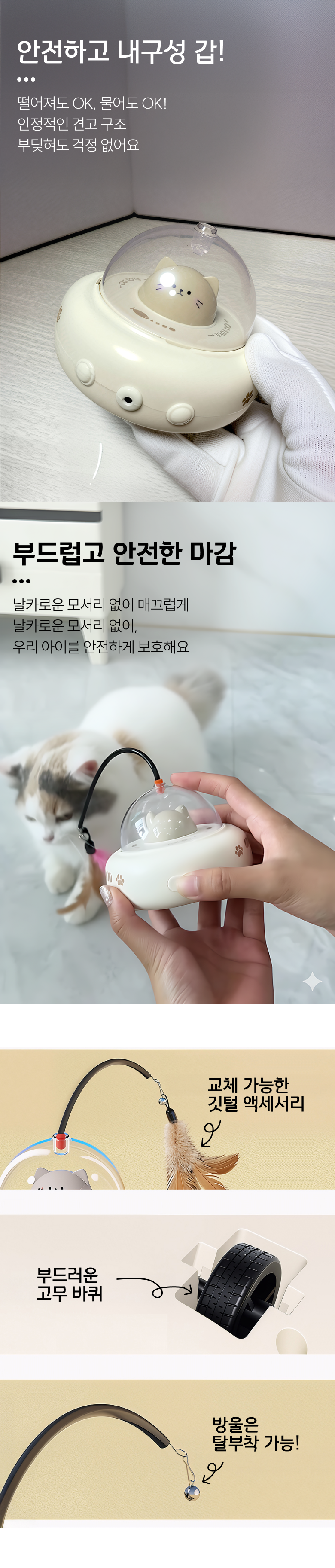 [NEW신상][무료배송] 케리빙 우주선 자동 장난감 4번째