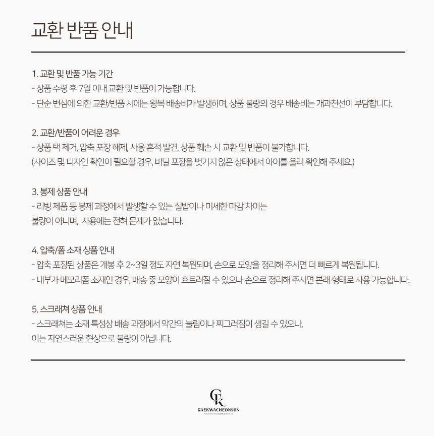 [NEW신상][무료배송] 개과천선 코델 뽀글이 아우터 8번째