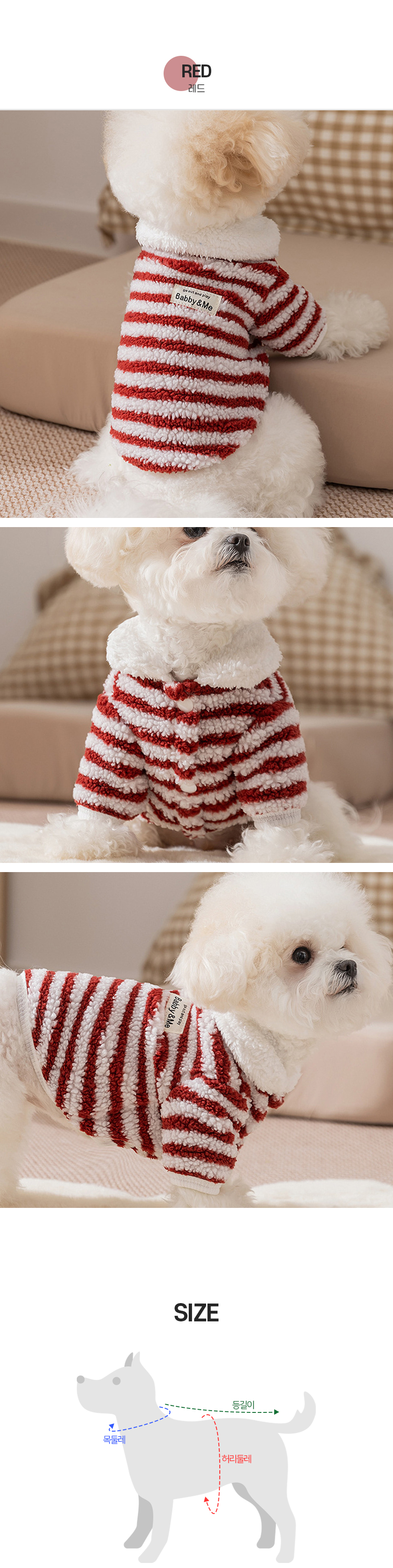 [NEW신상][무료배송] 개과천선 코델 뽀글이 아우터 6번째