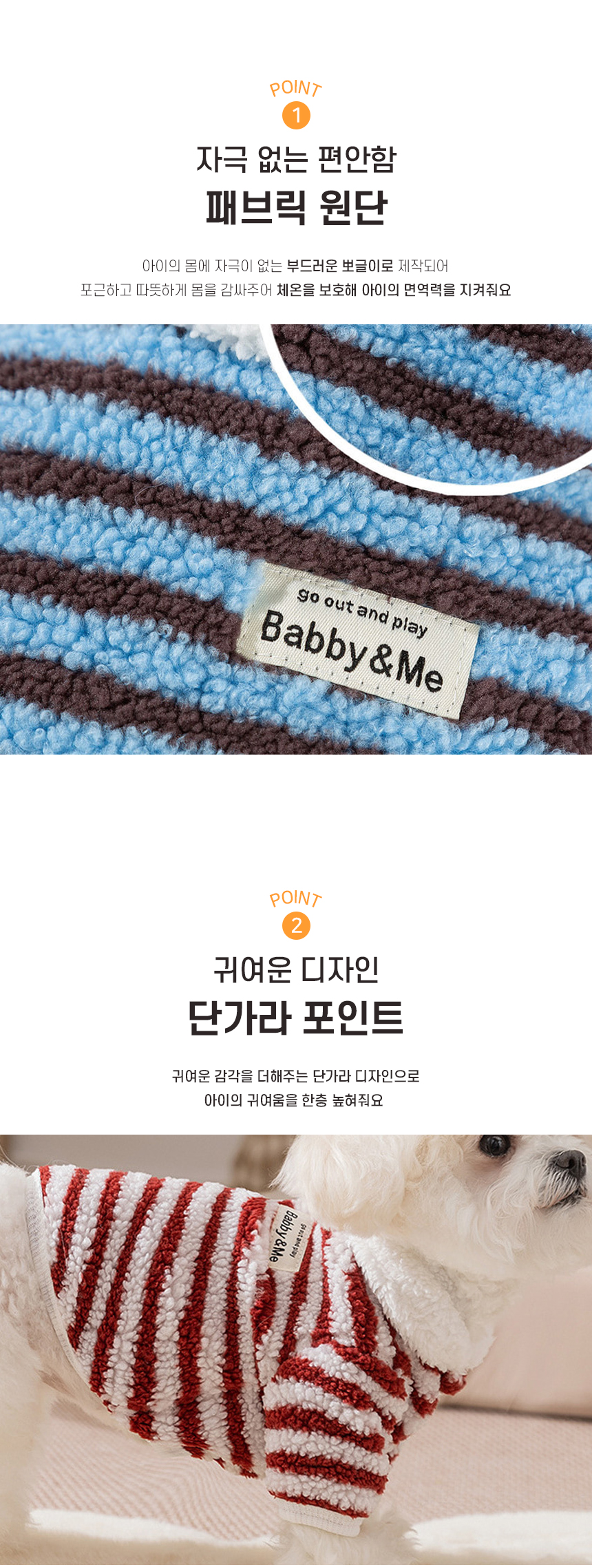 [NEW신상][무료배송] 개과천선 코델 뽀글이 아우터 3번째