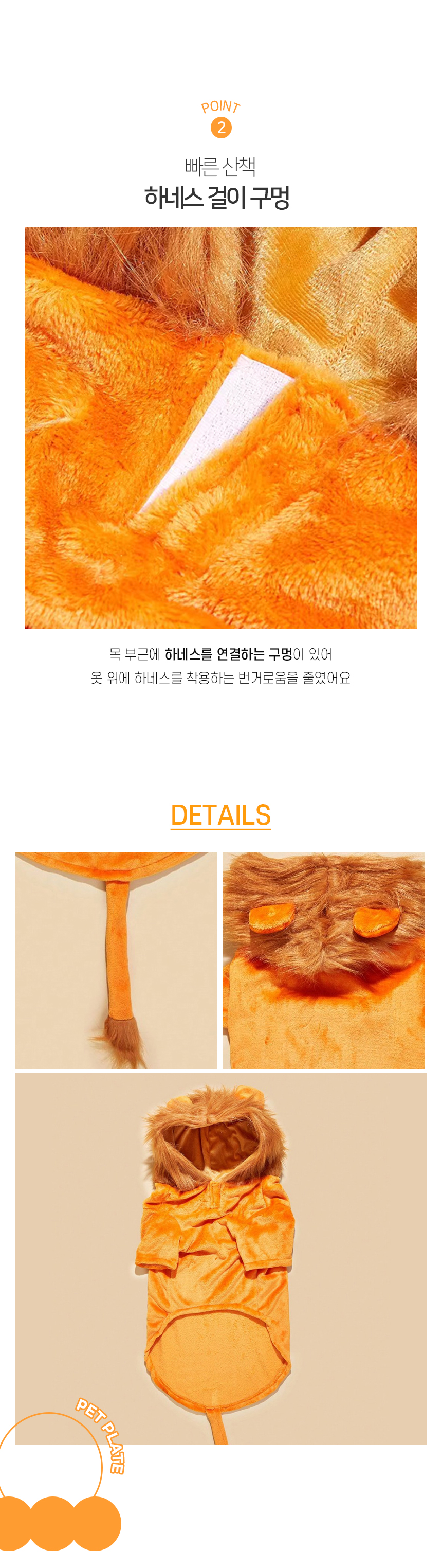 [NEW신상][무료배송] 개과천선 라이호 후드티 (XL-5XL) 5번째