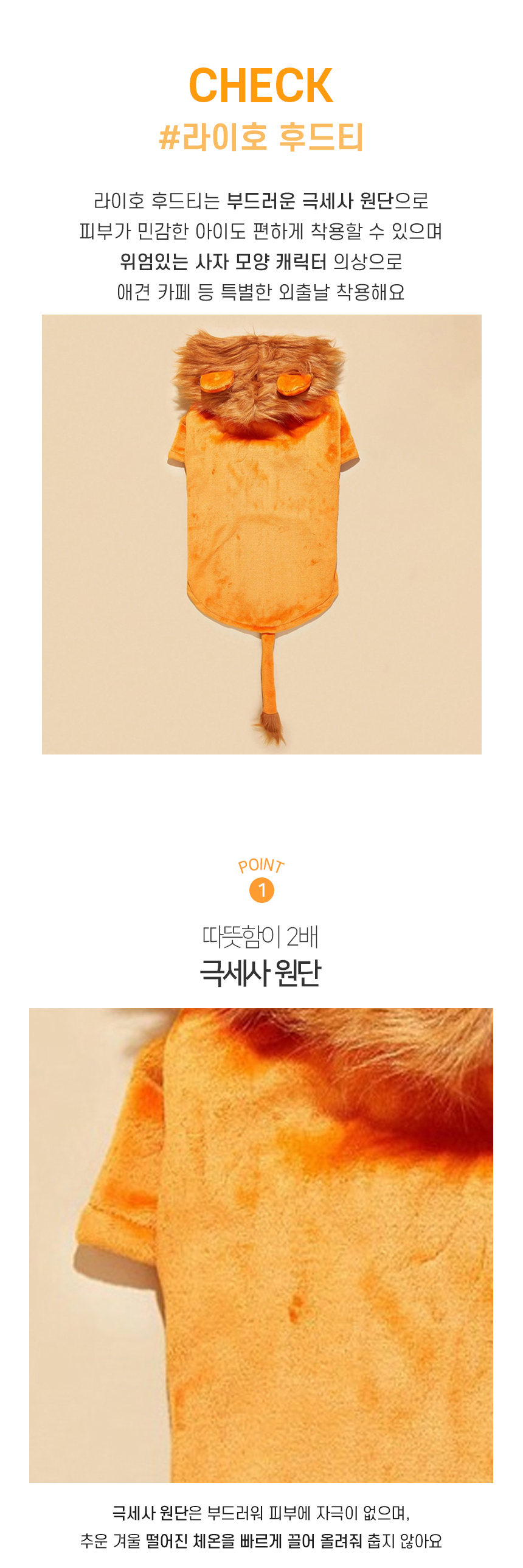 [NEW신상][무료배송] 개과천선 라이호 후드티 (XL-5XL) 4번째