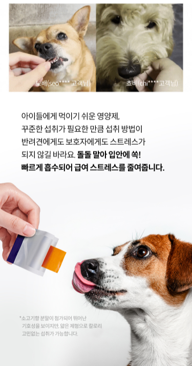 [무료배송] 닥터펫스퍼트 초록입홍합&난황펩타이드 조인트옵티멀 다이렉트 필름 30매 21번째