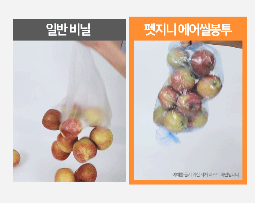 [무료배송] 펫토리아 펫지니 다이퍼지니 강아지 배변패드 냄새차단 2중 밀폐 기저귀 휴지통 [모음] 23번째