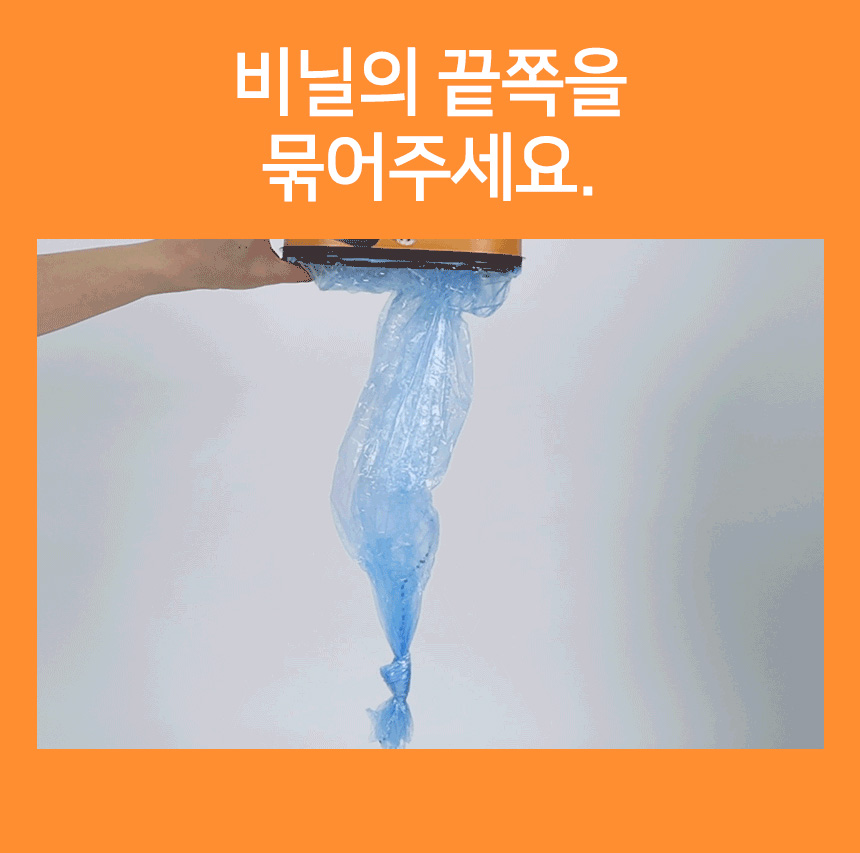 [무료배송] 펫토리아 펫지니 다이퍼지니 강아지 배변패드 냄새차단 2중 밀폐 기저귀 휴지통 [모음] 44번째