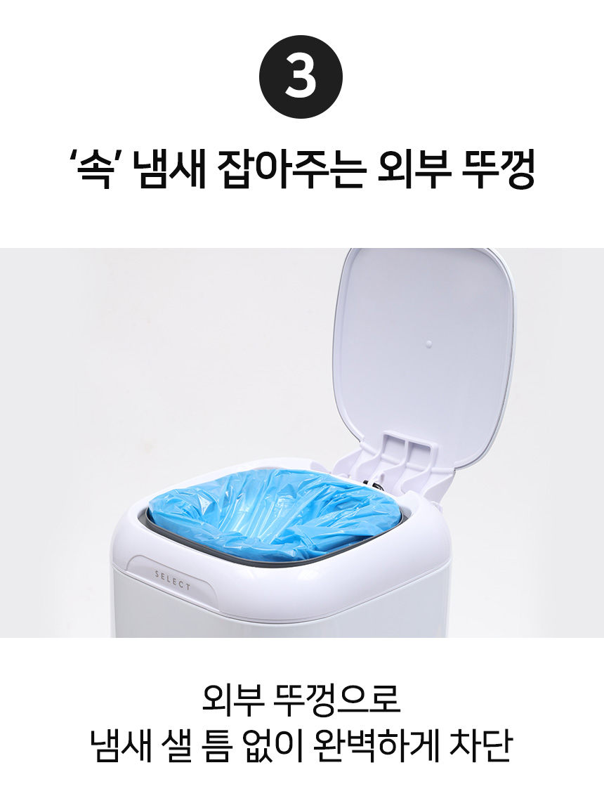 [무료배송] 펫토리아 펫지니 다이퍼지니 강아지 배변패드 냄새차단 2중 밀폐 기저귀 휴지통 [모음] 72번째