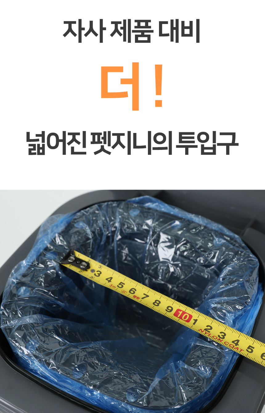 [무료배송] 펫토리아 펫지니 다이퍼지니 강아지 배변패드 냄새차단 2중 밀폐 기저귀 휴지통 [모음] 26번째