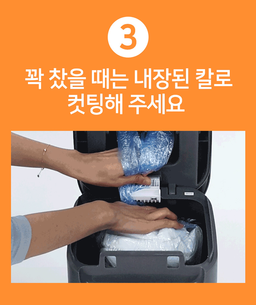 [무료배송] 펫토리아 펫지니 다이퍼지니 강아지 배변패드 냄새차단 2중 밀폐 기저귀 휴지통 [모음] 47번째
