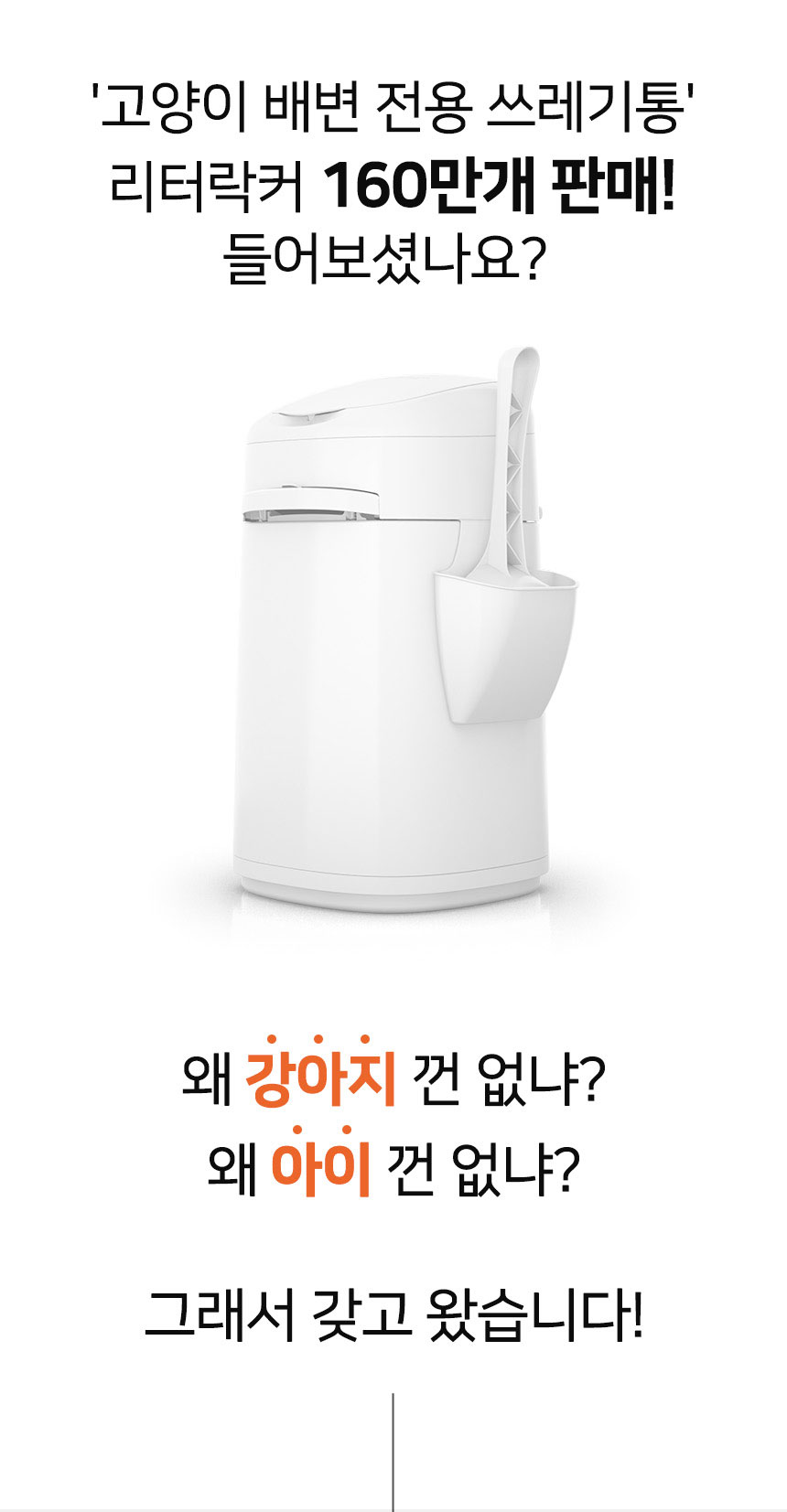 [무료배송] 펫토리아 펫지니 다이퍼지니 강아지 배변패드 냄새차단 2중 밀폐 기저귀 휴지통 [모음] 53번째