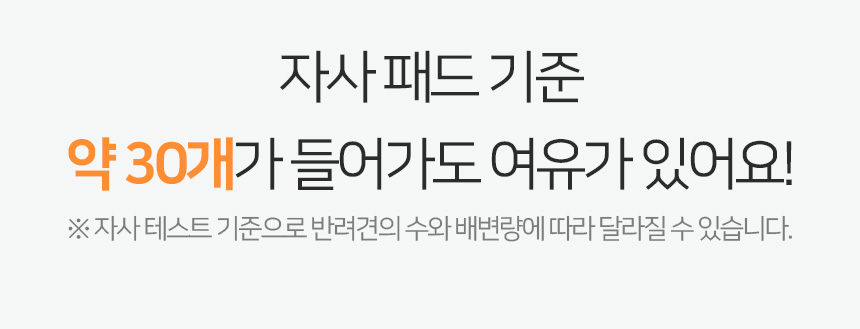 [무료배송] 펫토리아 펫지니 다이퍼지니 강아지 배변패드 냄새차단 2중 밀폐 기저귀 휴지통 [모음] 31번째