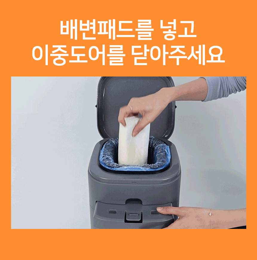[무료배송] 펫토리아 펫지니 다이퍼지니 강아지 배변패드 냄새차단 2중 밀폐 기저귀 휴지통 [모음] 46번째