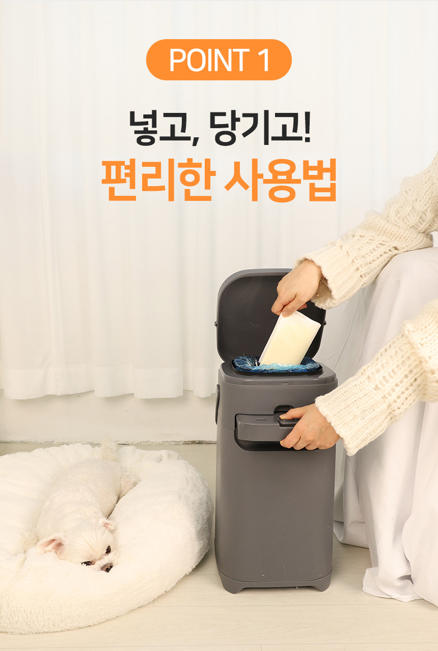 [무료배송] 펫토리아 펫지니 다이퍼지니 강아지 배변패드 냄새차단 2중 밀폐 기저귀 휴지통 [모음] 12번째
