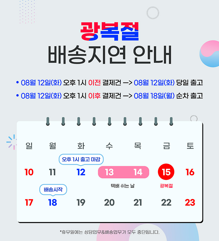 [무료배송] 벨라맥스 SBS TV 동물농장 수의사 강아지 덴탈껌 코어 구강 유산균 1번째