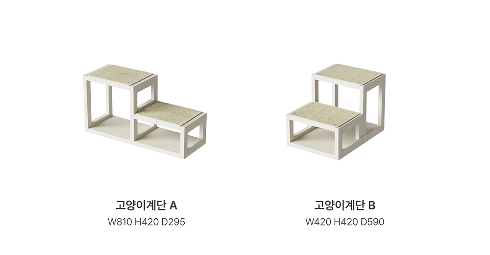 [NEW신상][무료배송] 큐빅스펫 낮은 계단 A+ 커버 세트 6color  +스크래쳐2장 포함 52번째