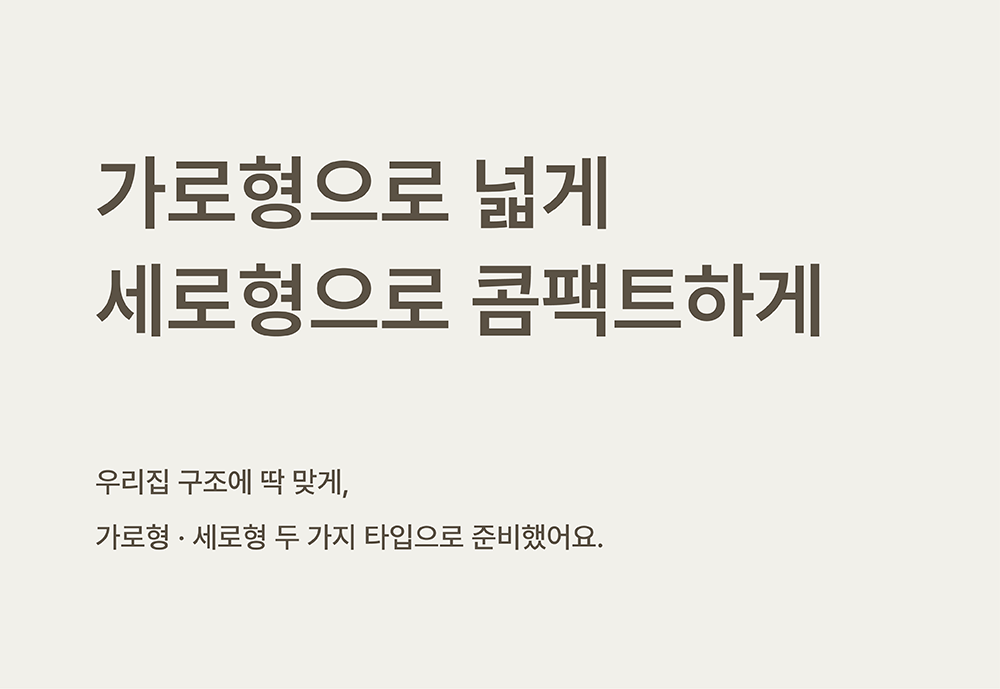 [NEW신상][무료배송] 큐빅스펫 낮은 계단 A+ 커버 세트 6color  +스크래쳐2장 포함 37번째