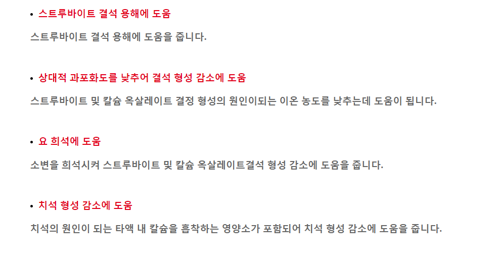 [무료배송] 로얄캐닌 독 유리너리 S/O 스몰독 1.5kg  3번째
