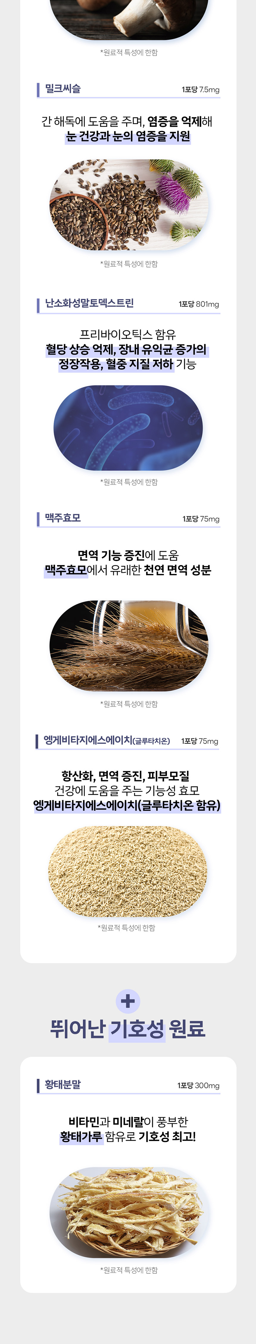 [NEW신상][무료배송] 닥터뮨 아이즈 60g 5번째