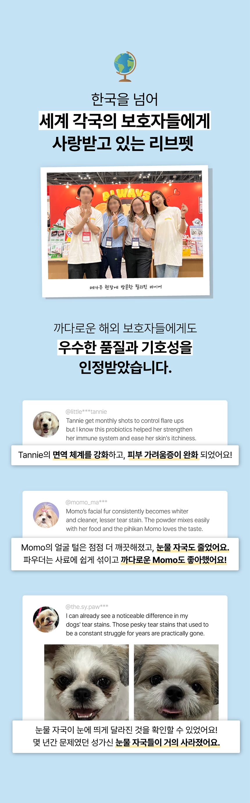 [NEW신상]리브펫 식물성 오메가3 300mg*60캡슐 6번째