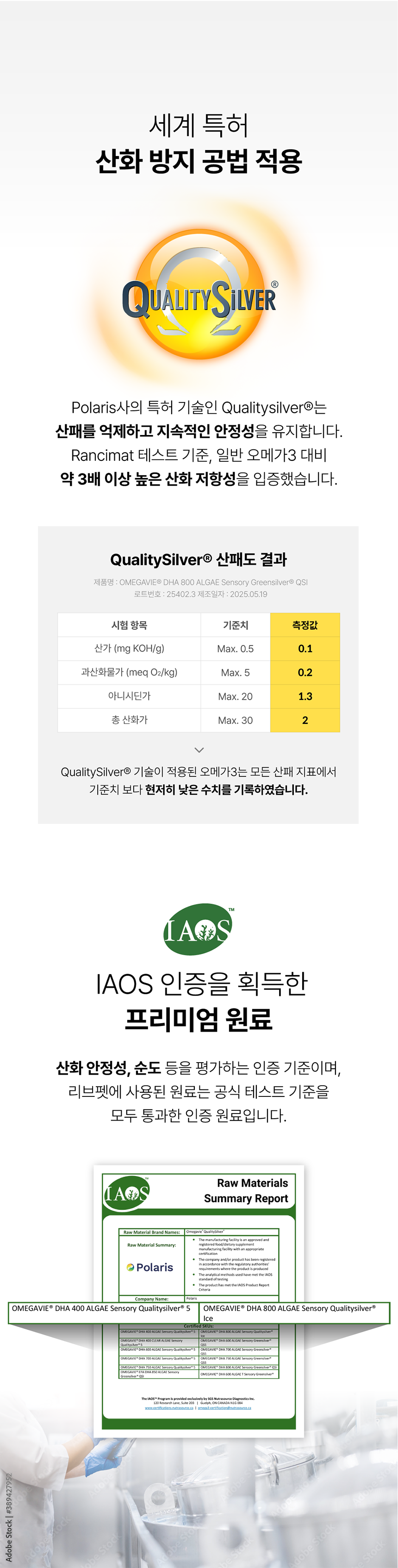 [NEW신상]리브펫 식물성 오메가3 300mg*60캡슐 8번째