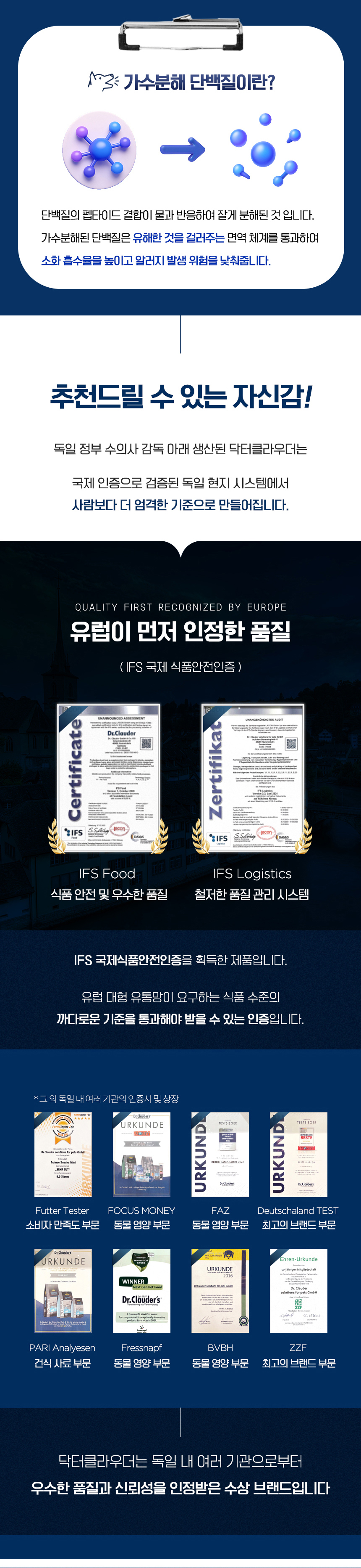 [NEW신상][무료배송] 닥터클라우더 독 하이포센시티브 오리감자 1.4kg (350g*4ea) 4번째